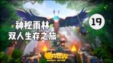 原创倪光南被扫地出门,柳传志痛哭流涕!倪老精辟评价:戏精