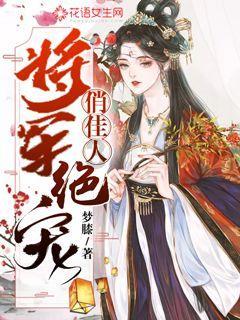 命运骰子