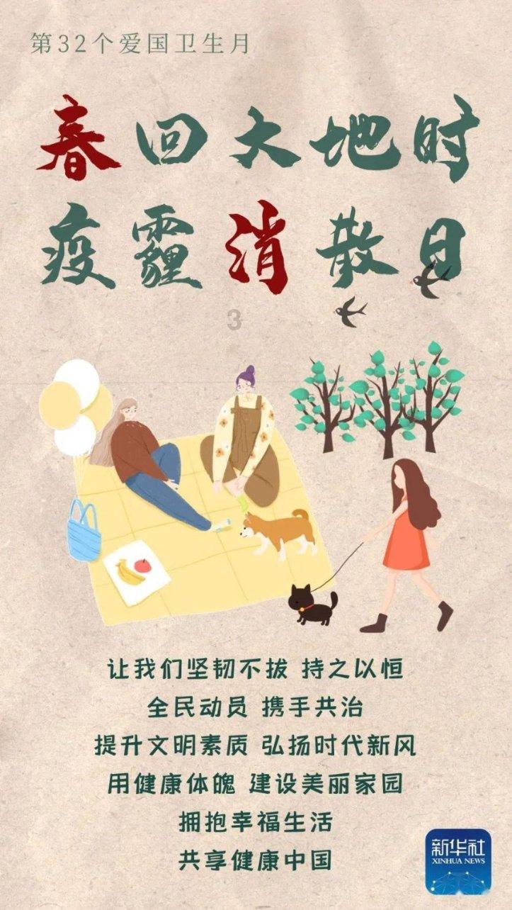 公主的华丽晚宴