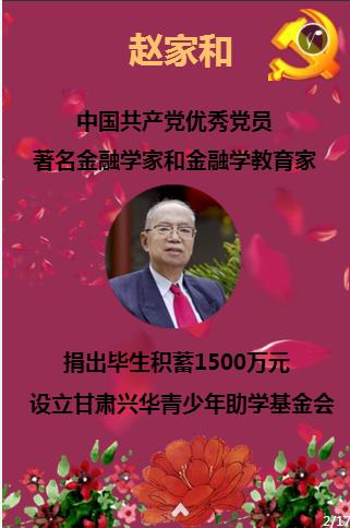 全国医疗保障系统先进集体事迹|宁夏回族自治区银川市医疗保障局